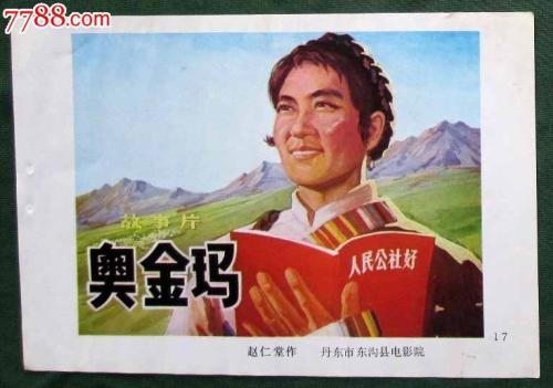 哪里可以做假日本驾照